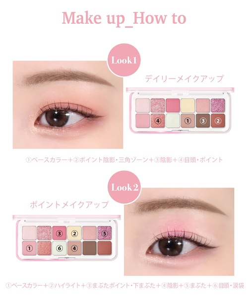 CLIO アイシャドウ クリオ プロ アイ パレット エアー 104 GHRピンク