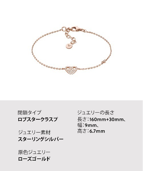 EMPORIO ARMANI ブレスレット エンポリオ・アルマーニ アクセサリー