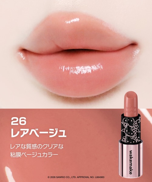 wakemake キティコラボ　ヘルシーグロウバームスティック 23ネクタリン wakemake（ウェイクメイク） 口紅 リップ ハローキティ ヘルシーグロウ