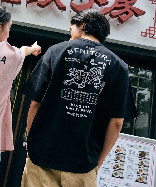 FREAK'S STORE（フリークスストア） tシャツ 限定展開 紅虎餃子房