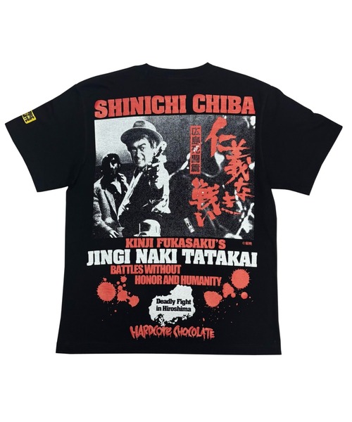 tシャツ 仁義なき戦い 広島死闘篇(マブいスケ・ブラック)復刻版 メンズ