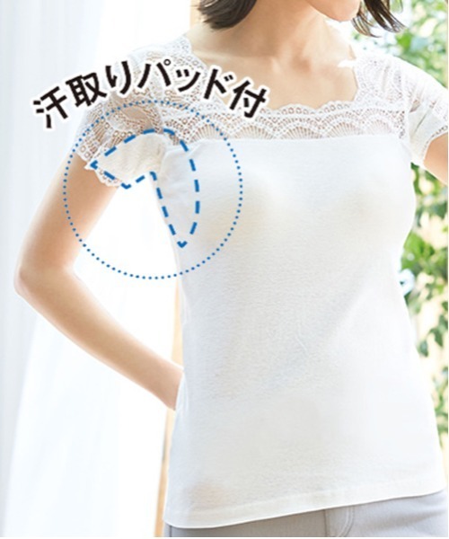 LAVIENNE インナーシャツ 肌着 綿100％ひんやり冷感！カップ付