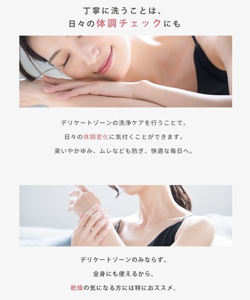 ruban de chouchou（リュバン デ シュシュ） ボディソープ 薬用