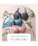 ブラジャー ショーツセット 「Aカップ〜きゅっ...の詳細画像1