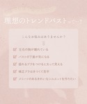 ブラジャー ショーツセット 「Aカップ〜きゅっ...の詳細画像3