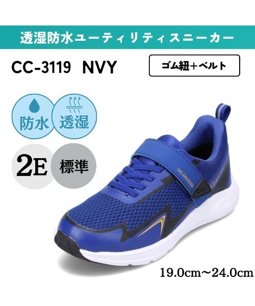 UTクリーンca　3袋新品、未使用 非常用油液吸収キット S－1 （ケース付） | 【ミドリ安全
