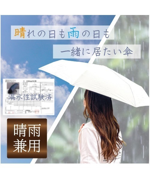 【周年記念価格】SAN ABRRIER 100 折りたたみ日傘 100%完全遮光 折りたたみ傘 完全遮光100%/日陰を持ち歩く折りたたみ日傘 自動