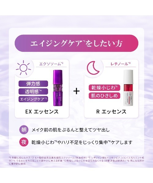 unlabel LAB 美容液 オイル クリーム アンレーベル ラボ NA エッセンス