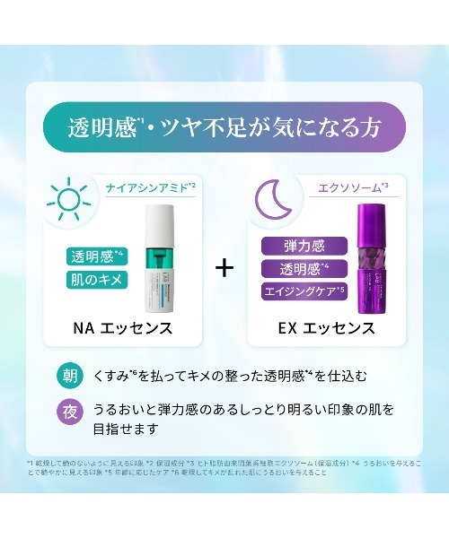 unlabel LAB 美容液 オイル クリーム アンレーベル ラボ NA エッセンス