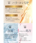 まつ毛美容液 アイケア リュバンデシュシュ r...の詳細画像5