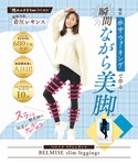 uvカット レギンス スパッツ レディースの詳細画像2