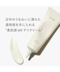 日焼け止め RMK UVフェイスプロテクター ...の詳細画像1
