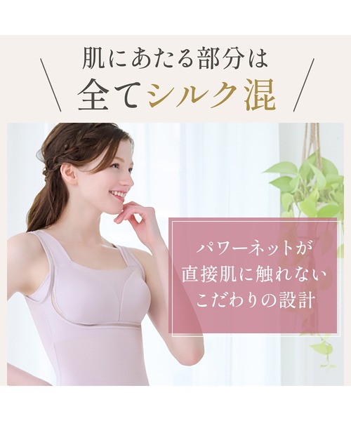 BRADELIS NewYork（ブラデリスニューヨーク） インナーシャツ 肌着