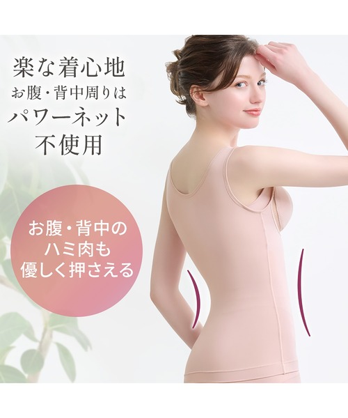 BRADELIS NewYork（ブラデリスニューヨーク） インナーシャツ 肌着