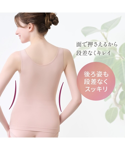 BRADELIS NewYork（ブラデリスニューヨーク） インナーシャツ 肌着