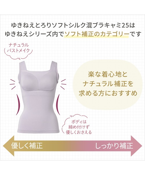 BRADELIS NewYork（ブラデリスニューヨーク） インナーシャツ 肌着