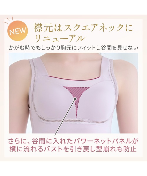 BRADELIS NewYork（ブラデリスニューヨーク） インナーシャツ 肌着