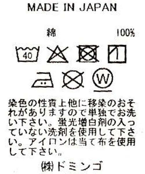 SPELLBOUND（スペルバウンド） デニムジャケット gジャン 12oz