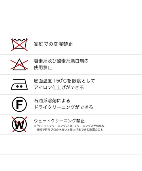 「UNITED TOKYO」 ベスト 1 ベージュ レディース