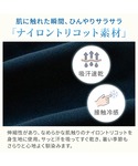 レーシーアームカバー26 ブラデリスの詳細画像2
