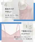 汗取りインナー インナーシャツ 肌着 「綿の贅...の詳細画像5