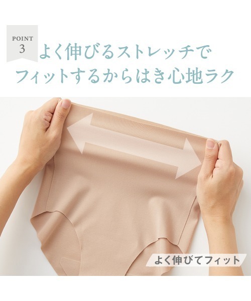 GUNZE（グンゼ） ショーツ KIREILABO/キレイラボ アウターにひびき