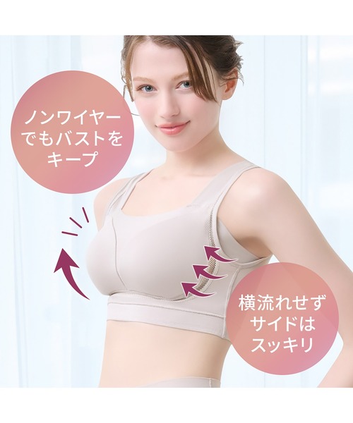 ブラデリス補正下着ノンワイヤーLセットゆきねえとろりソフトシルク綿混ハートカップ BRADELIS NewYork（ブラデリスニューヨーク） ブラジャー ゆきねえ