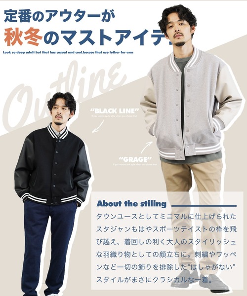 「JIGGYS SHOP」 スタジャン X-LARGE ブラック メンズ_画像3