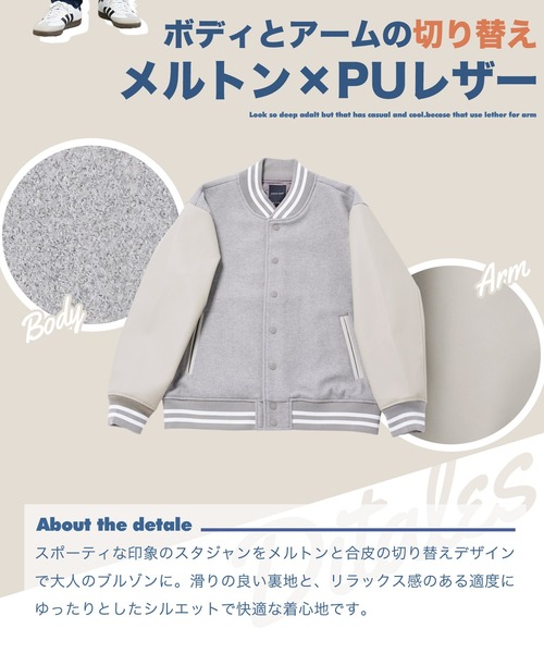 「JIGGYS SHOP」 スタジャン X-LARGE ブラック メンズ_画像4