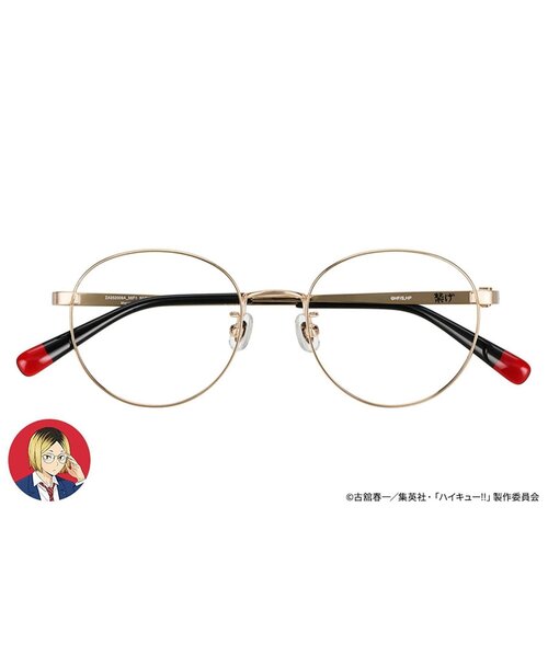 【ハイキュー】孤爪研磨　Zoff メガネ Zoff（ゾフ） 伊達メガネ メガネ 眼鏡 「予約〆切迫る！5/15(木)まで