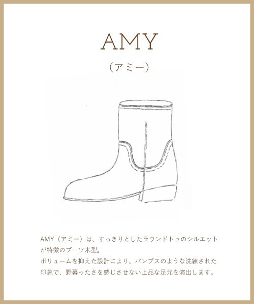PELLICO SUNNY（ペリーコサニー） ブーツ AMY ミディアム ブーツ 3.5cm