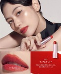 口紅 リップ ファミュ femmue ル・ルージュの詳細画像4