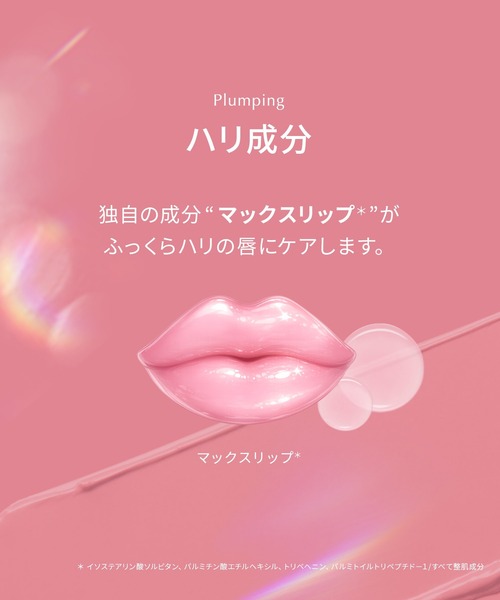 FEMMUE 口紅 リップ ファミュ ル・ルージュ : ZOZOTOWN Yahoo!店