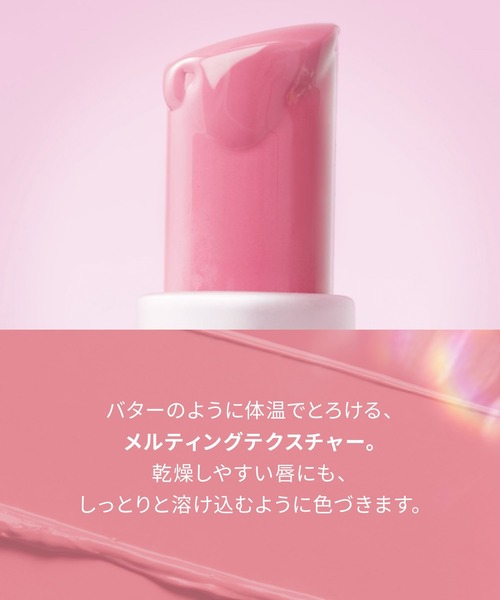 FEMMUE 口紅 リップ ファミュ ル・ルージュ : ZOZOTOWN Yahoo!店