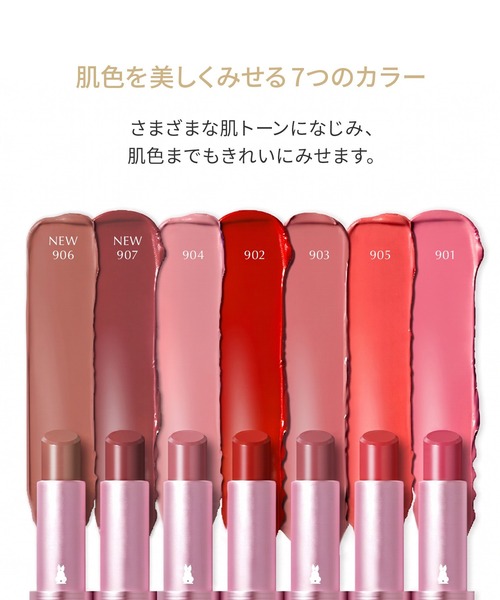 FEMMUE 口紅 リップ ファミュ ル・ルージュ : ZOZOTOWN Yahoo!店