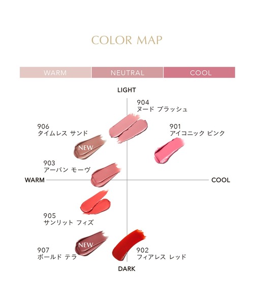 FEMMUE 口紅 リップ ファミュ ル・ルージュ : ZOZOTOWN Yahoo!店