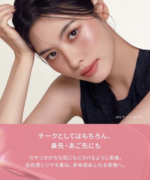 FEMMUE 口紅 リップ ファミュ ル・ルージュ : ZOZOTOWN Yahoo!店