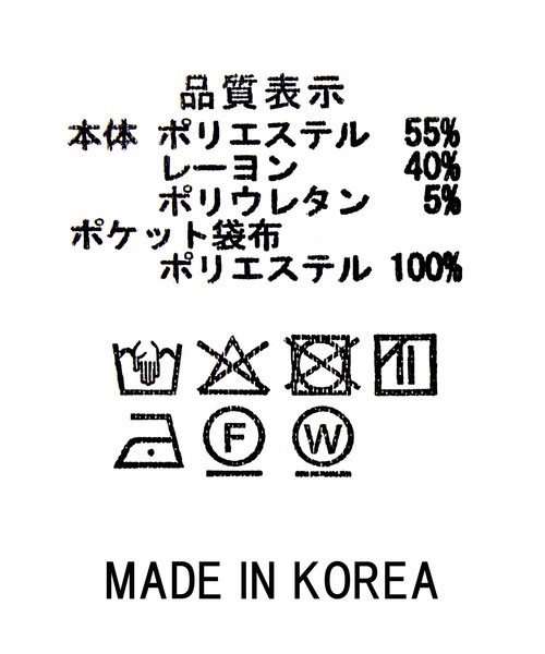 ワイドパンツ パンツ シワ加工カットフレアパンツ レディースの画像