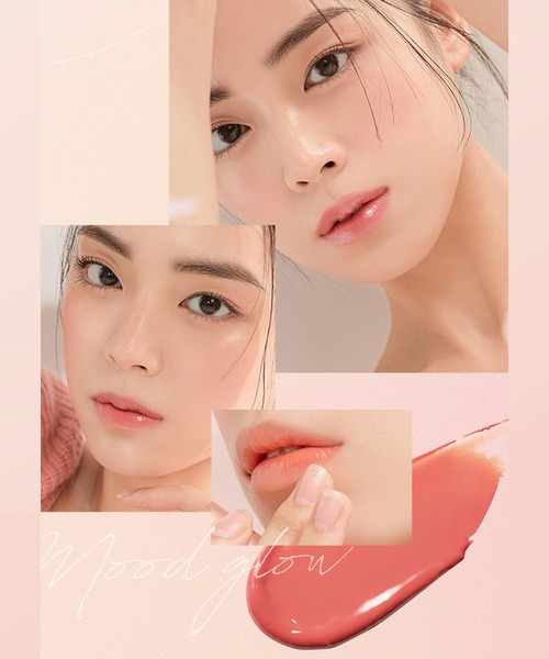 リップ デイジーク 「dasique/デイジーク」mood glow lipstick（ムード 