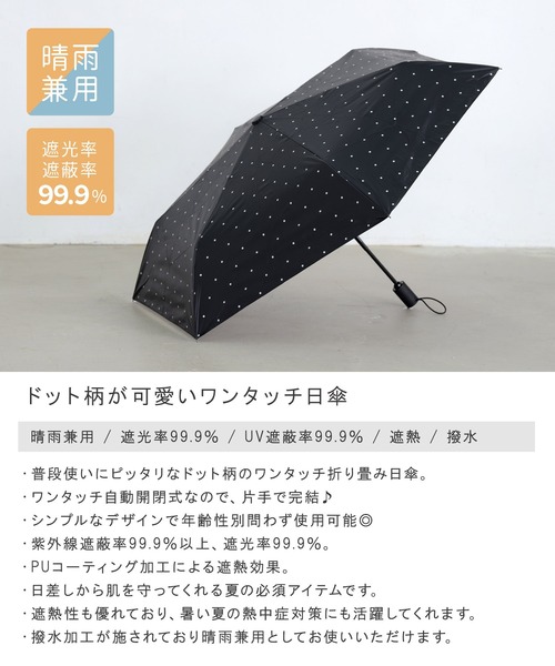 未使用　nesessaire ドット日傘　ネセセア 未使用 nesessaire ドット日傘 ネセセア 楽天市場】新色追加