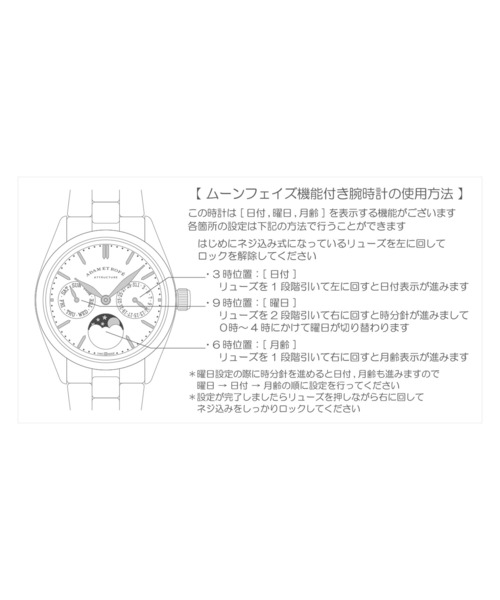 腕時計 メンズの画像