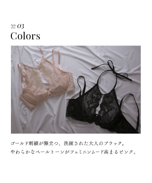 FLORINA BEAUTE ショーツ ブラジャー ショーツ アイマスク 3点セット