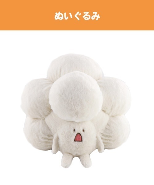 おもちゃ 「ポッコンズ」ぬいぐるみ : ZOZOTOWN Yahoo!店 - 通販