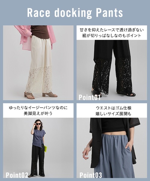 George's パンツ レースキリカエパンツ レディース : ZOZOTOWN