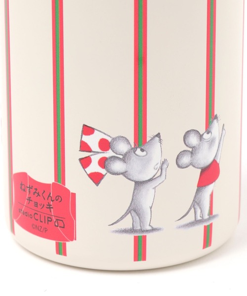 studio CLIP（スタディオクリップ） 水筒 ストライプボトル「ねずみ