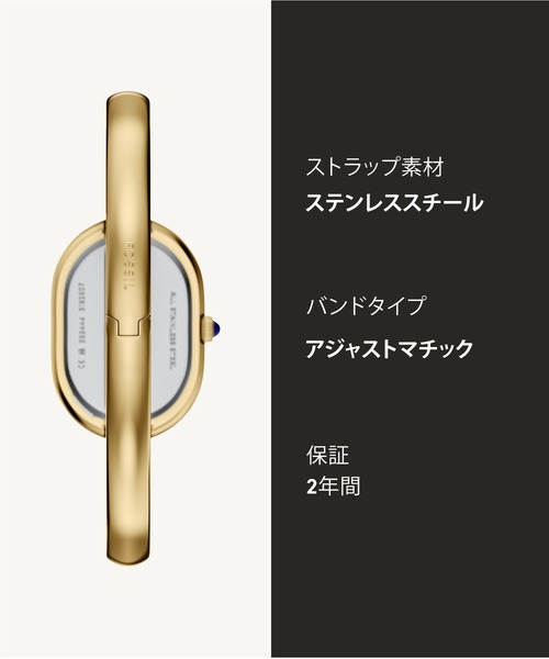 FOSSIL（フォッシル） 腕時計 腕時計 レディース アナログ ステンレス