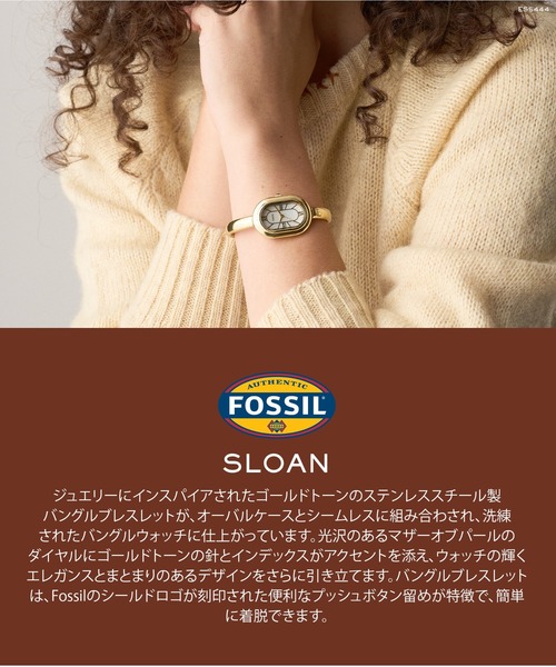 腕時計 フォッシル 腕時計 レディース アナログ ステンレス ES5444 レディースの画像