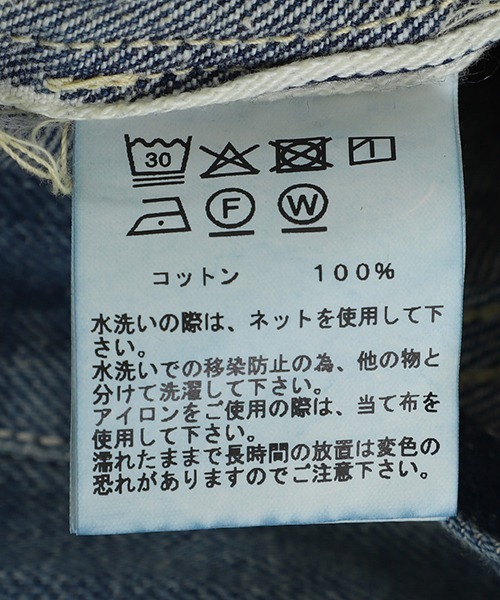 ワイドパンツ ジーンズ メンズの画像