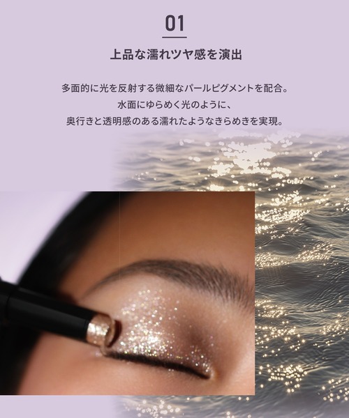 BOBBI BROWN（ボビイ ブラウン） アイシャドウ クリスタル アイ