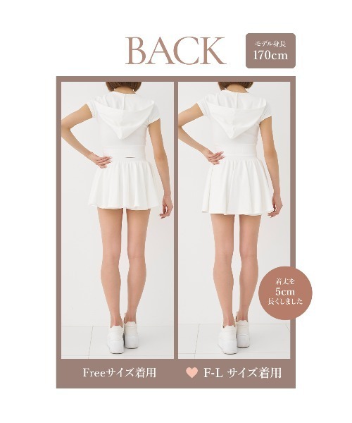 Darich（ダーリッチ） セットアップ スウェットフレアミニセットアップ
